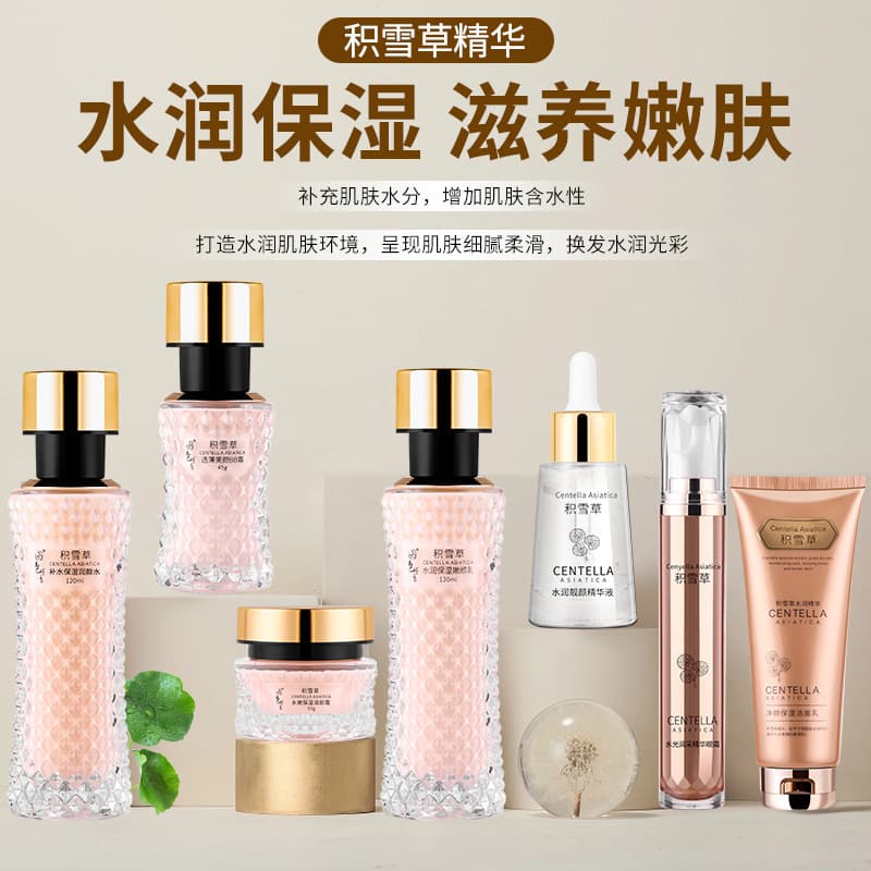 Repair and soothe centella asiatica skin care products wholesale water lotion set genuine hydrating face cream eye cream facial cosmetics
