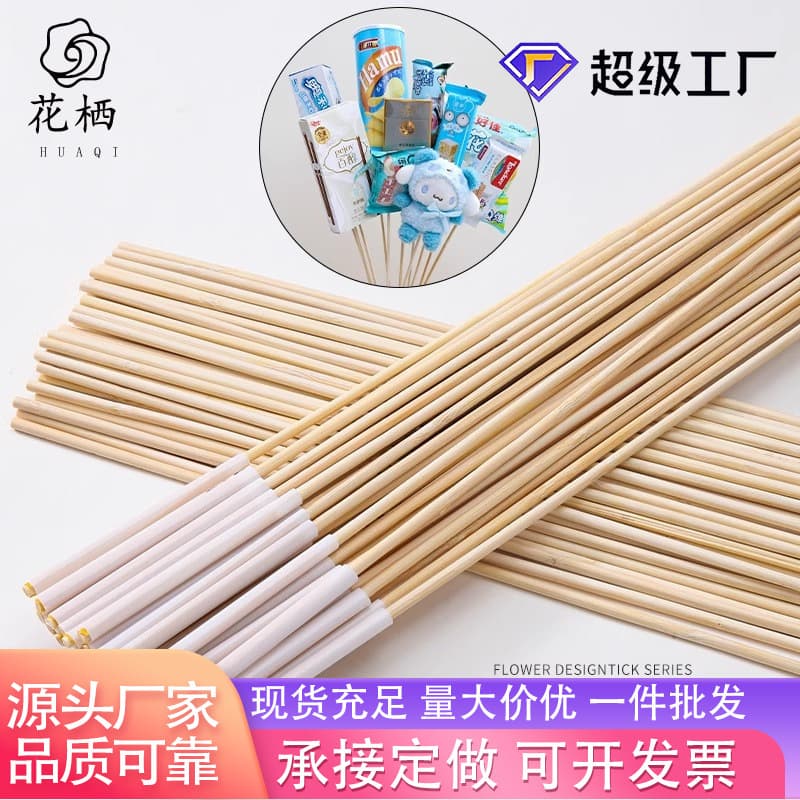 Bouquet Gift DIY Packaging Material 40cm Bamboo Sticks Wholesale Floral Arrangement Packaging Supplies Flower Shop Materials