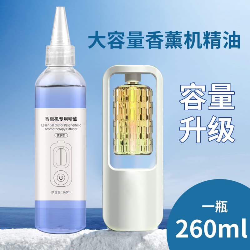 Wholesale Cross-border Aroma Diffuser Essential Oil Refill Air Humidifier Refill for Home Automatic Sprayer