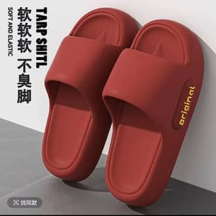 Women's Slippers Summer 2025 New Indoor Home Bathroom Anti-Slip Anti-Odor EVA Cloud-Like Feel Cool Slippers Men's