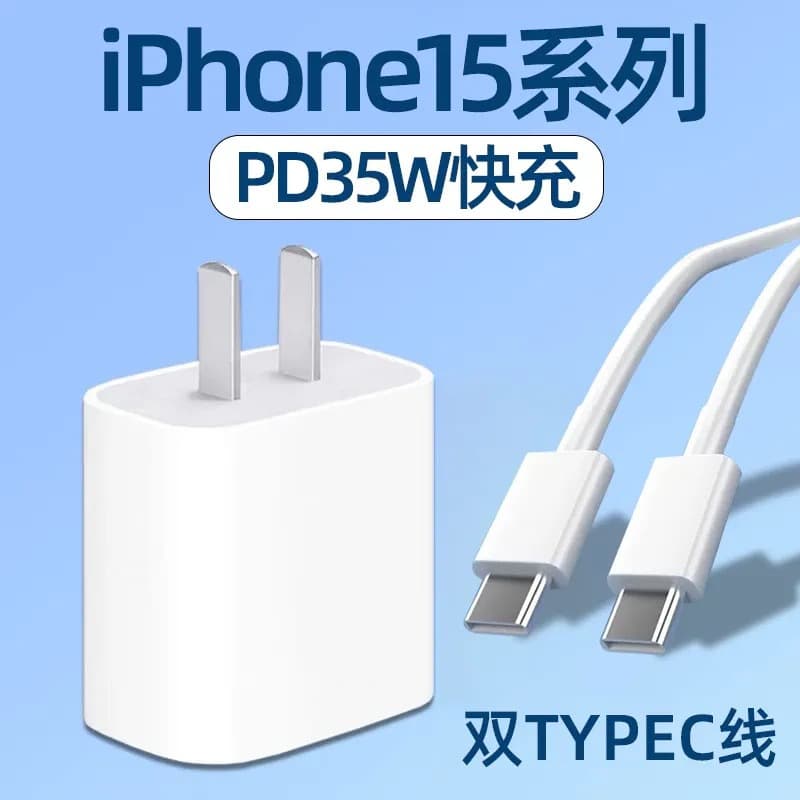 35W Fast Charger for Apple iPhone 15, iPad Universal Dual Type-C Cable