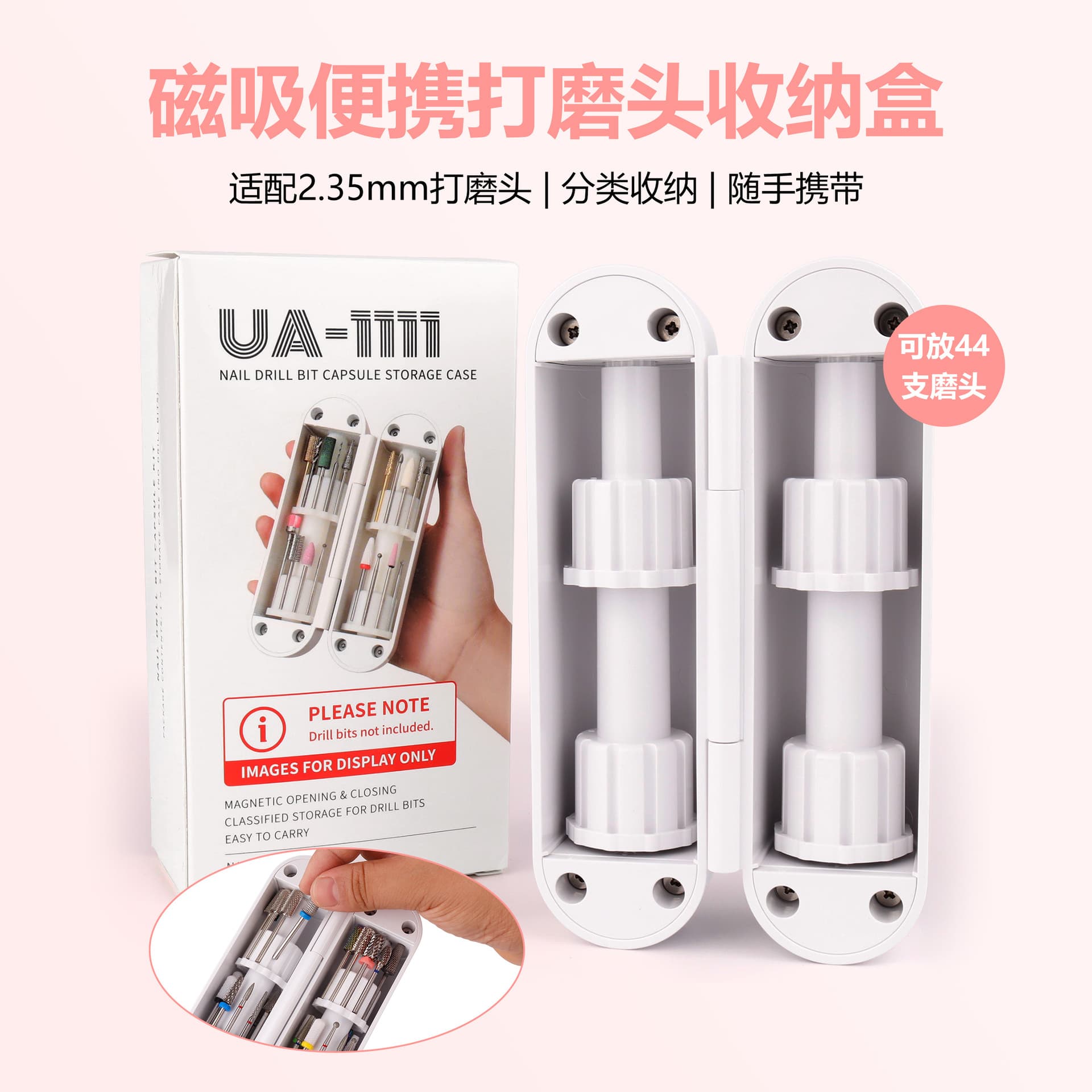 Cross-border manicure polishing head storage box 2.35mm universal 44-hole magnetic portable manicure drill bit storage rack tool