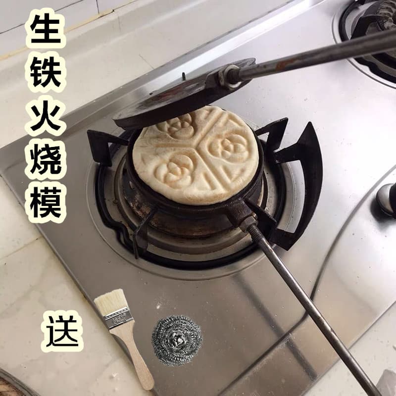 Fire cake mold, flower cake clip, old-style pancake press, cast iron household aluminum fire cake mold, Koufu cake mold, charcoal fire