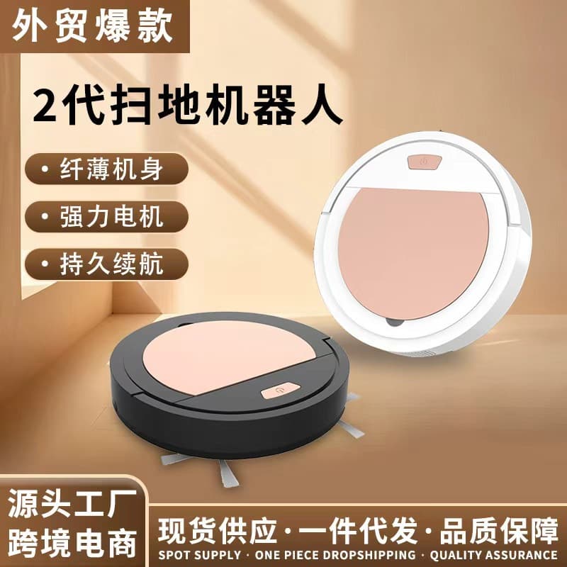 Hot-selling wholesale household sweeping robot gift automatic cleaning machine smart USB charging vacuum cleaner