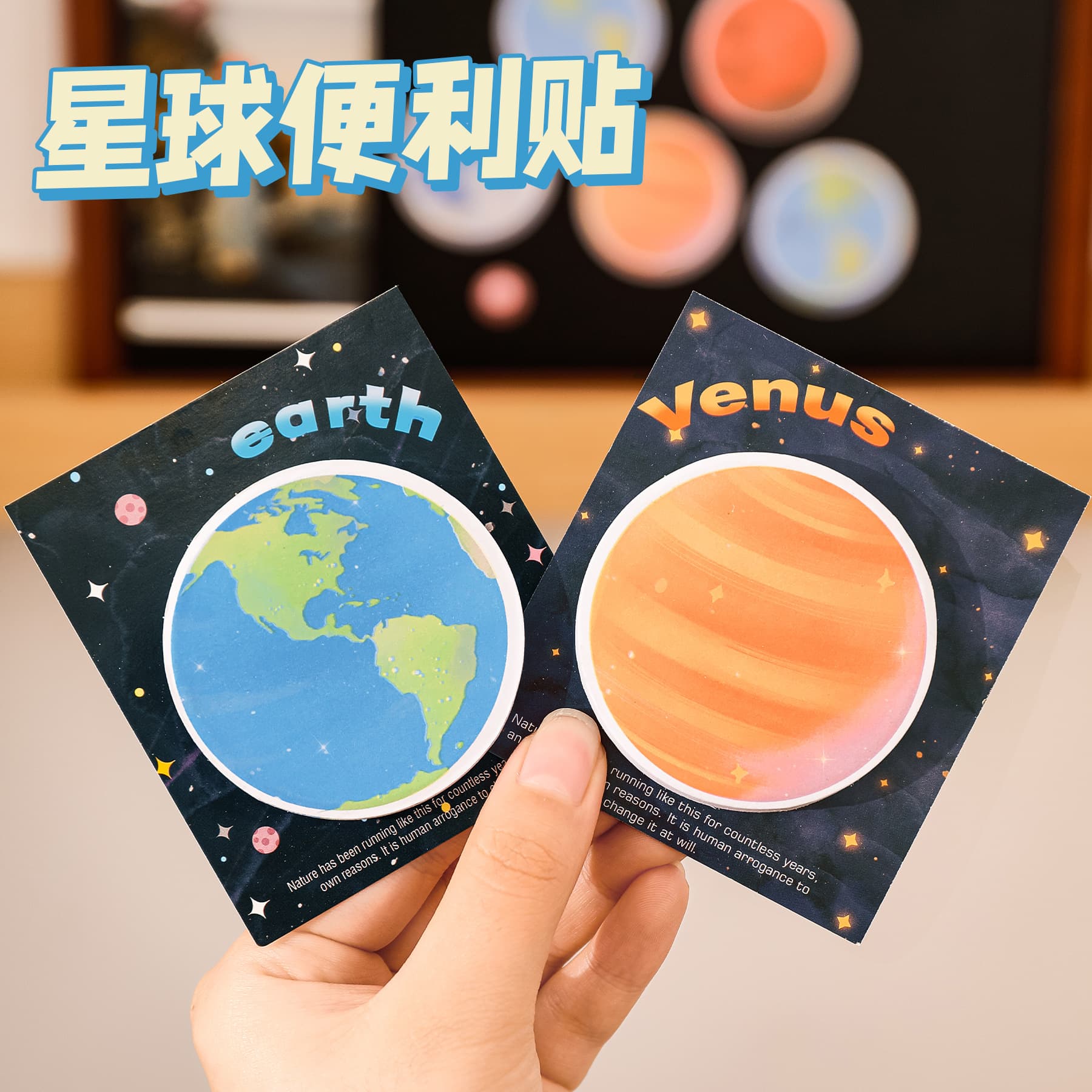 Cute Planet Series Sticky Notes for Students, High-Quality Round Earth Moon Memo Pads, N-Stick Notes
