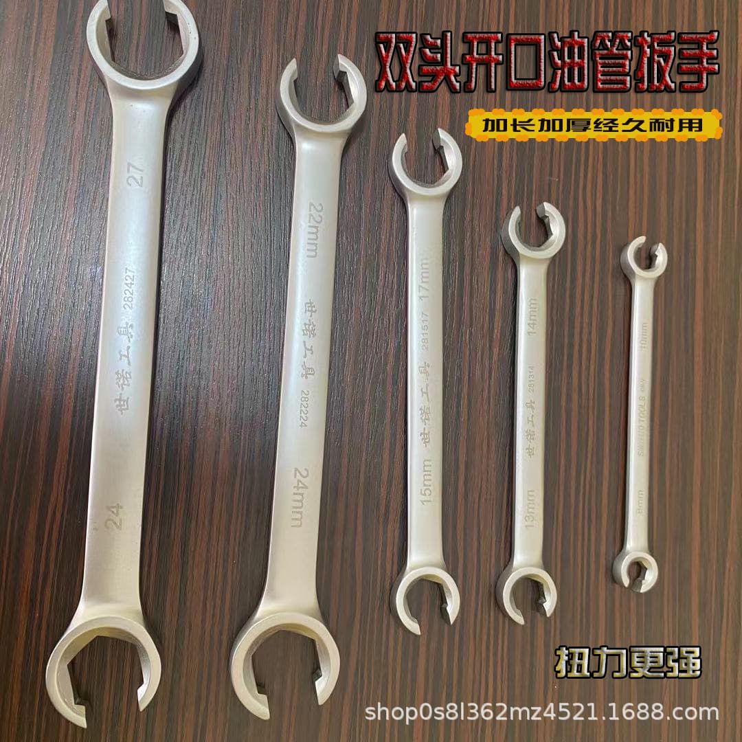 Oil pipe wrench, double-head open fork wrench, brake oil pipe removal wrench, dual-purpose wrench, hardware tool