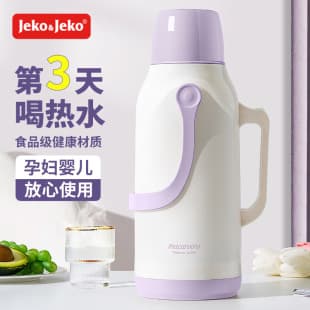 JEKO Thermal Flask, Hot Water Bottle, Household Insulated Bottle, Student Dormitory Thermos, Office Large Capacity Hot Water Bottle