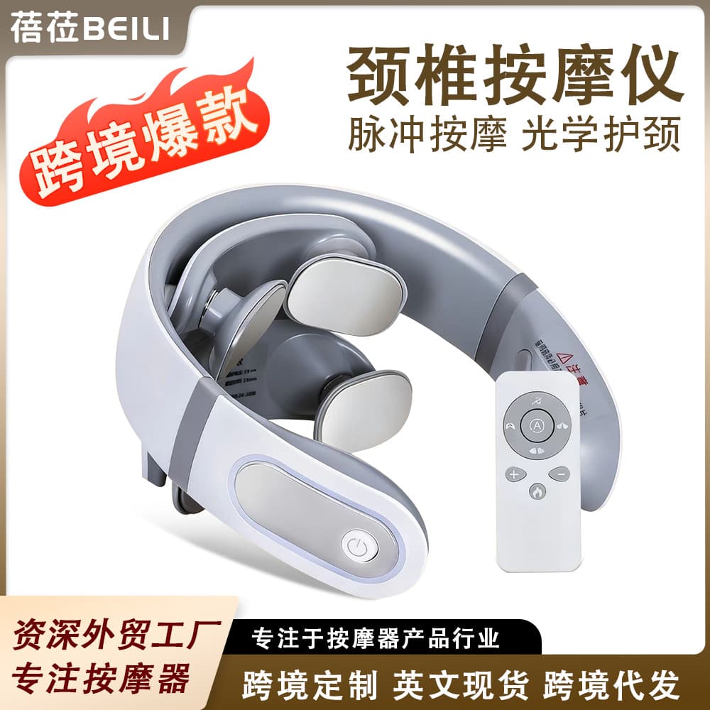 Electric Cervical Massager Smart Wireless Neck Massager Shoulder and Neck Protector Cervical Massager Wireless Portable