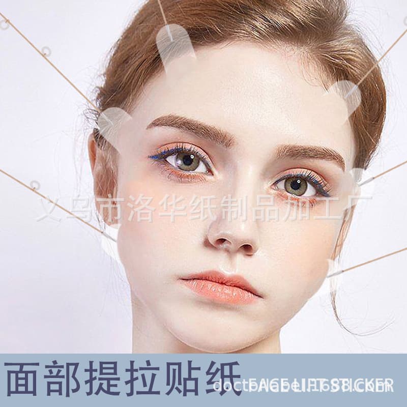 Nasolabial folds, crow's feet, facial tightening and lifting patches, invisible face patches, lifting and firming V-shaped face, cross-border exclusive.