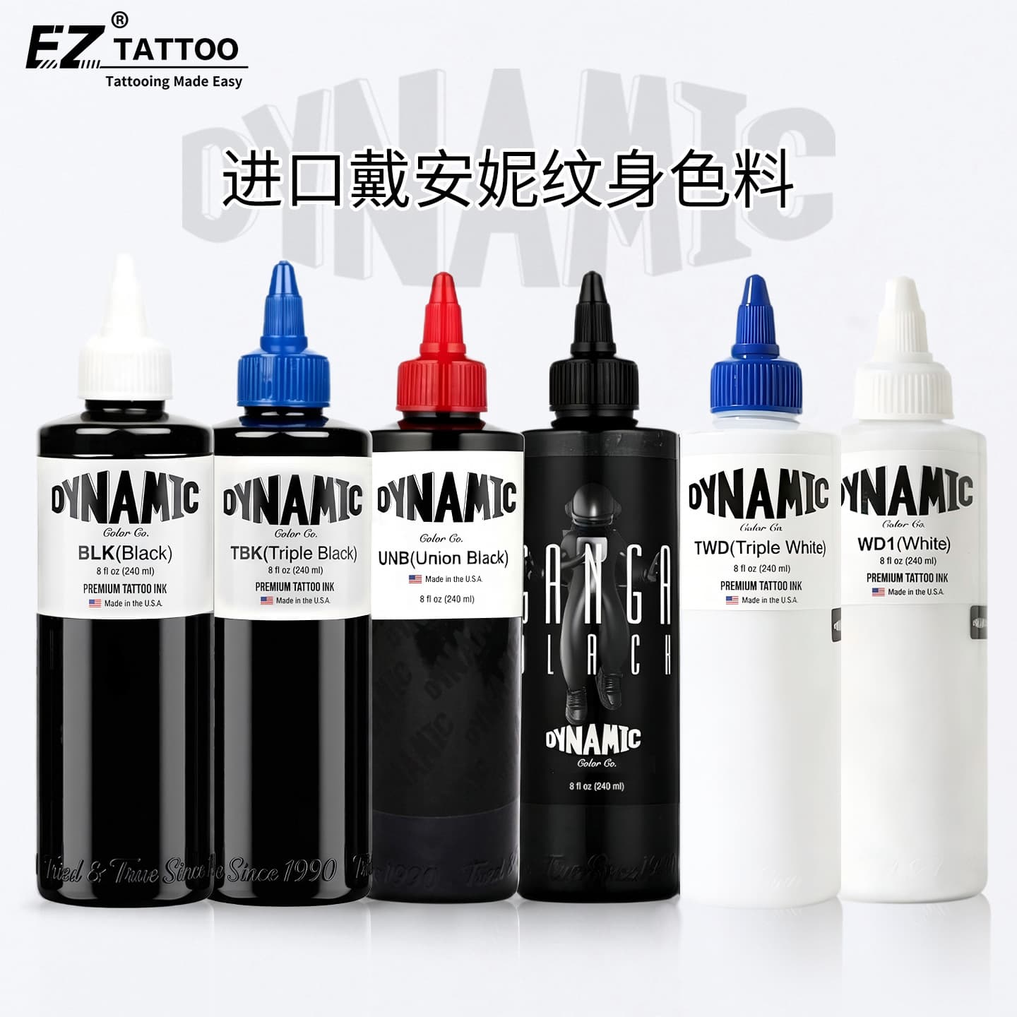 Dynamic Imported Diane Tattoo Ink TBK Triple Black Totem Black Lining Black Congo Black White Pigment