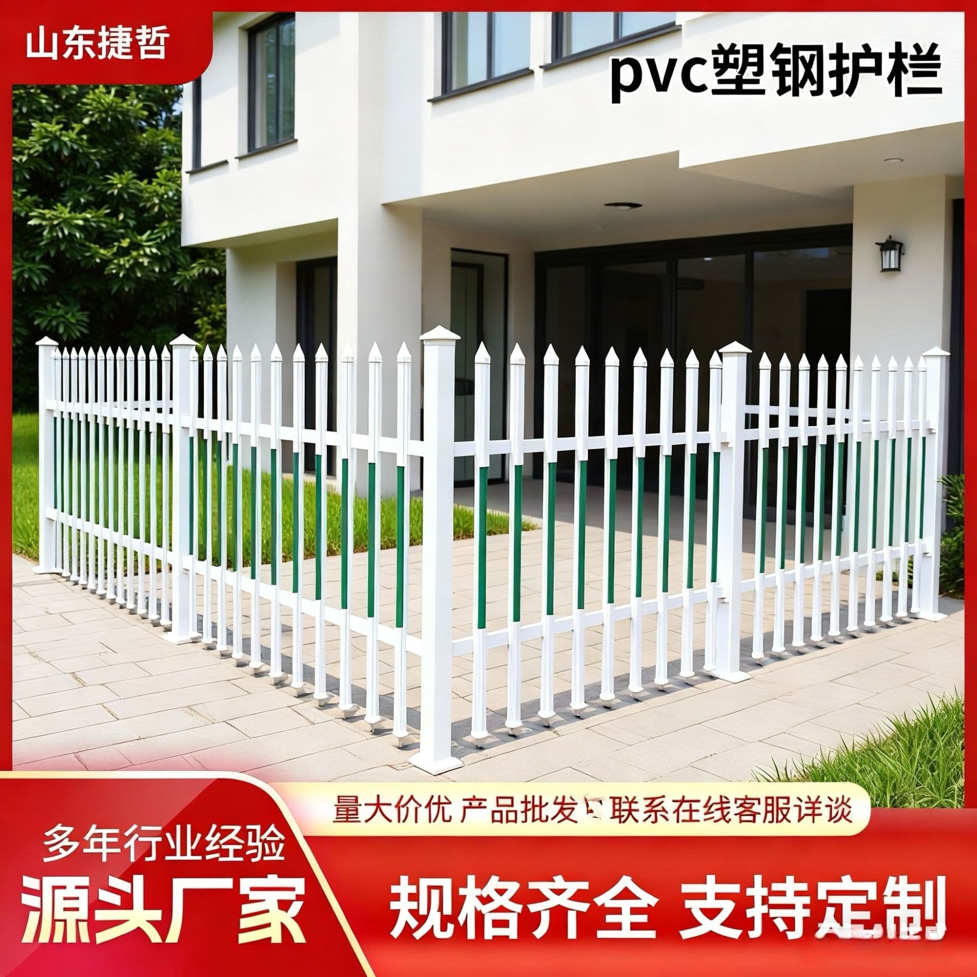 Custom PVC Plastic Steel Fence Transformer Guardrail Isolation Protective Barrier Substation Fence Customized Anti-Electric Shock