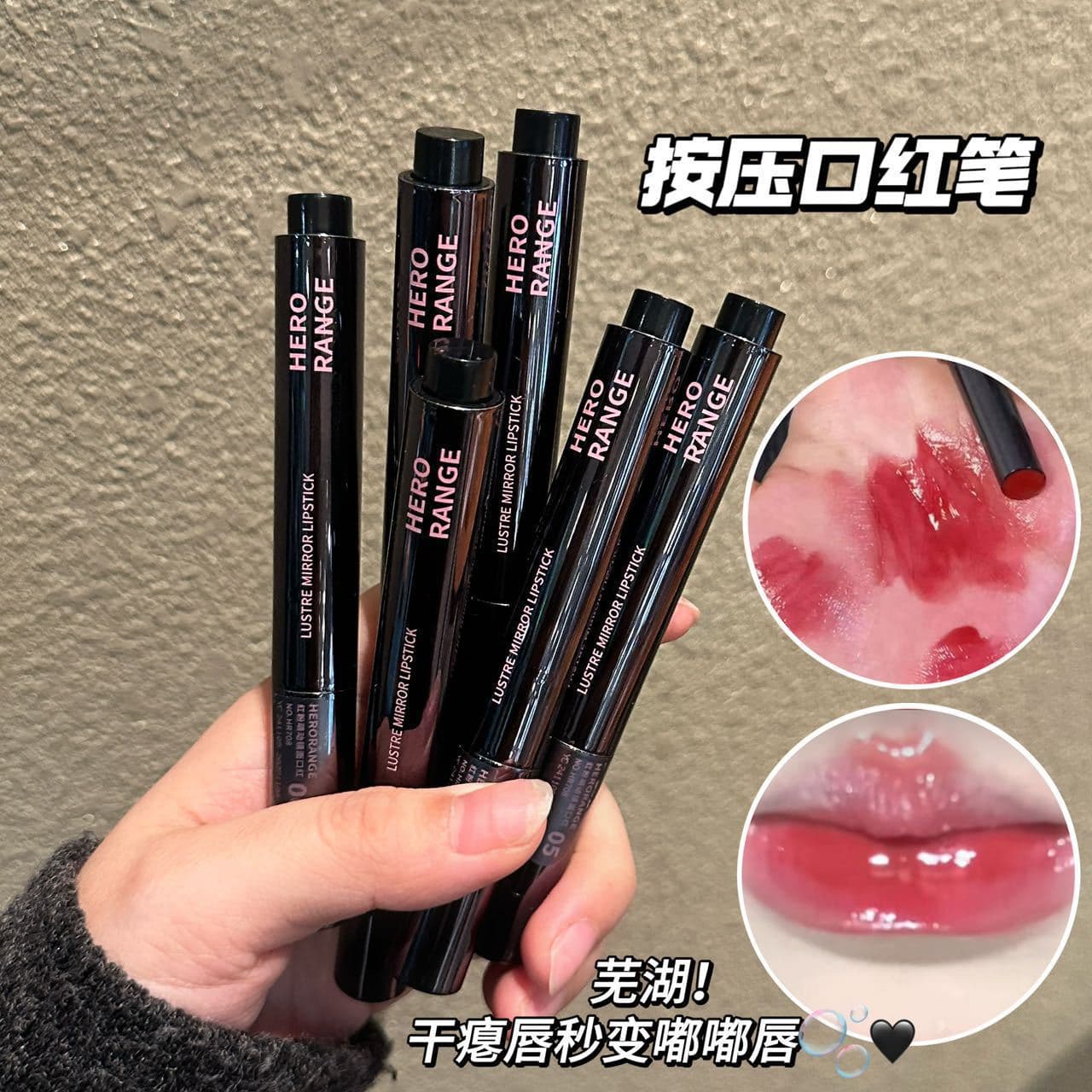 HERORANGE Pink Mirror Lipstick Moisturizing Glossy Plumping Lip Gloss Long-Lasting Non-Stick Cup Korean-Style Youthful Lip Color