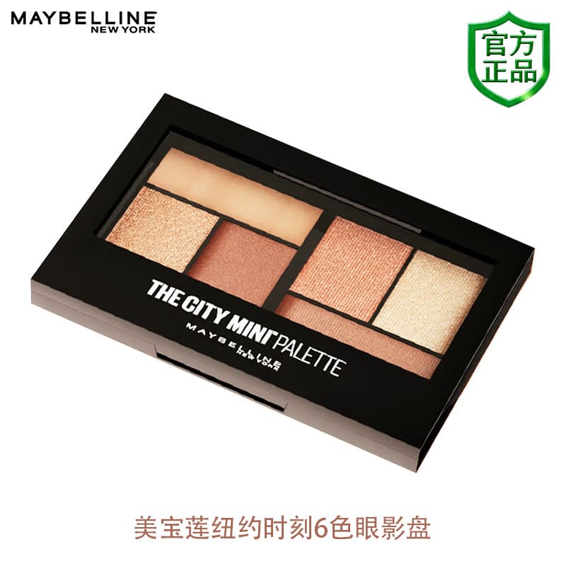 Maybelline New York 6-Color Eyeshadow Palette Earth Tone Mauve Shimmer Powder Highly Pigmented Birthday Gift