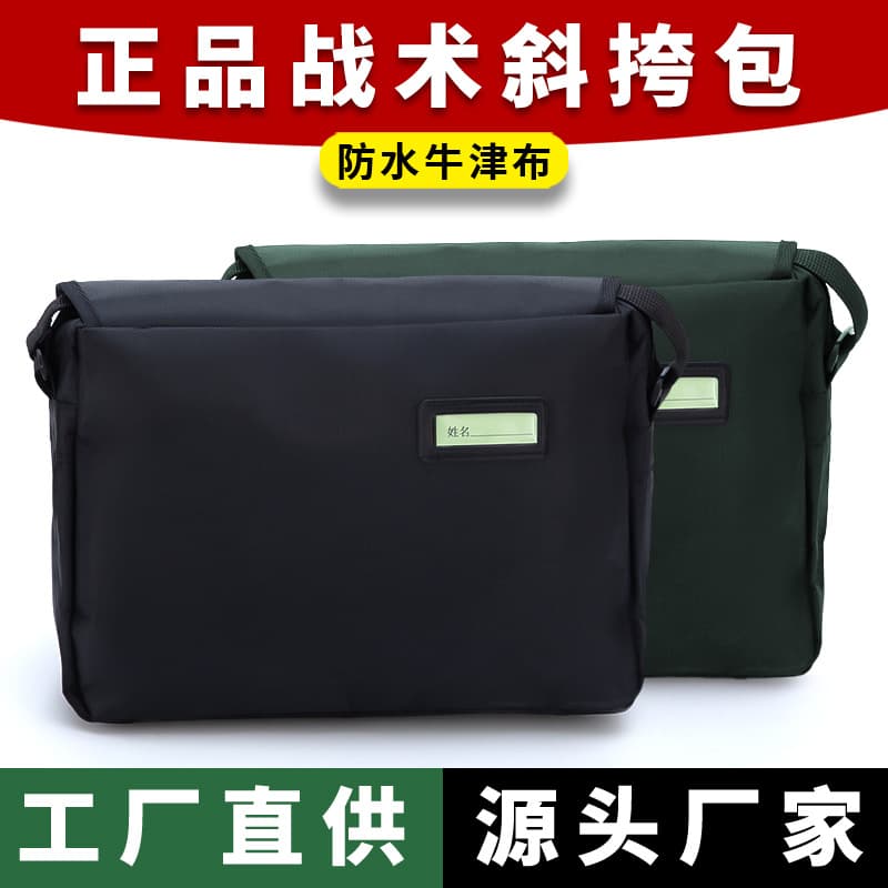 Factory direct sales, dropshipping, standard small crossbody bag, black olive green shoulder bag, military green tactical crossbody bag