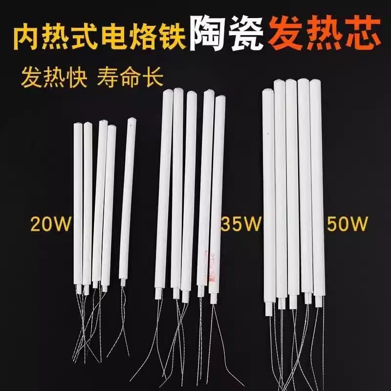 Internal Heating Ceramic Heating Element, 20W 35W 50W, Chisel Tip Universal Soldering Iron Core