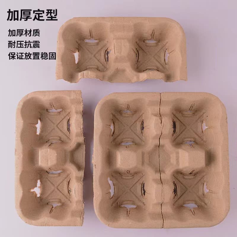 Disposable cup holders made of biodegradable paper pulp, suitable for milk tea, takeout, and coffee orders. Also suitable for single/double cups and beverages.