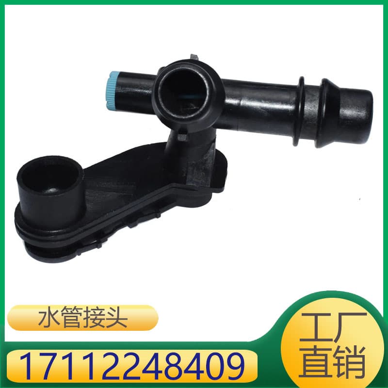 17112248409 Water Pipe Three-Way Connector for BMW 3 Series E46 Auto Parts