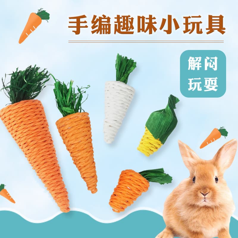 Pet Rabbit Braided Chew Toy Straw Carrot for Guinea Pigs, Chinchillas, and Cats Hand-Woven Carrot Toy