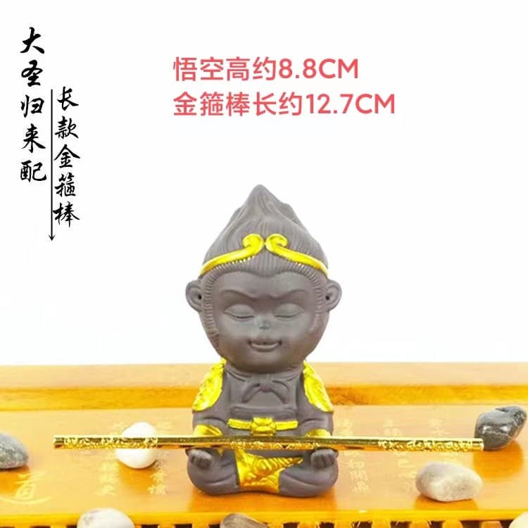 Medium Black Purple Sand Tea Pet Meditating Sun Wukong, Great Sage Equaling Heaven with Golden Hoop Staff, Tea Set Ornament for Aquarium Landscape Desktop Showcase