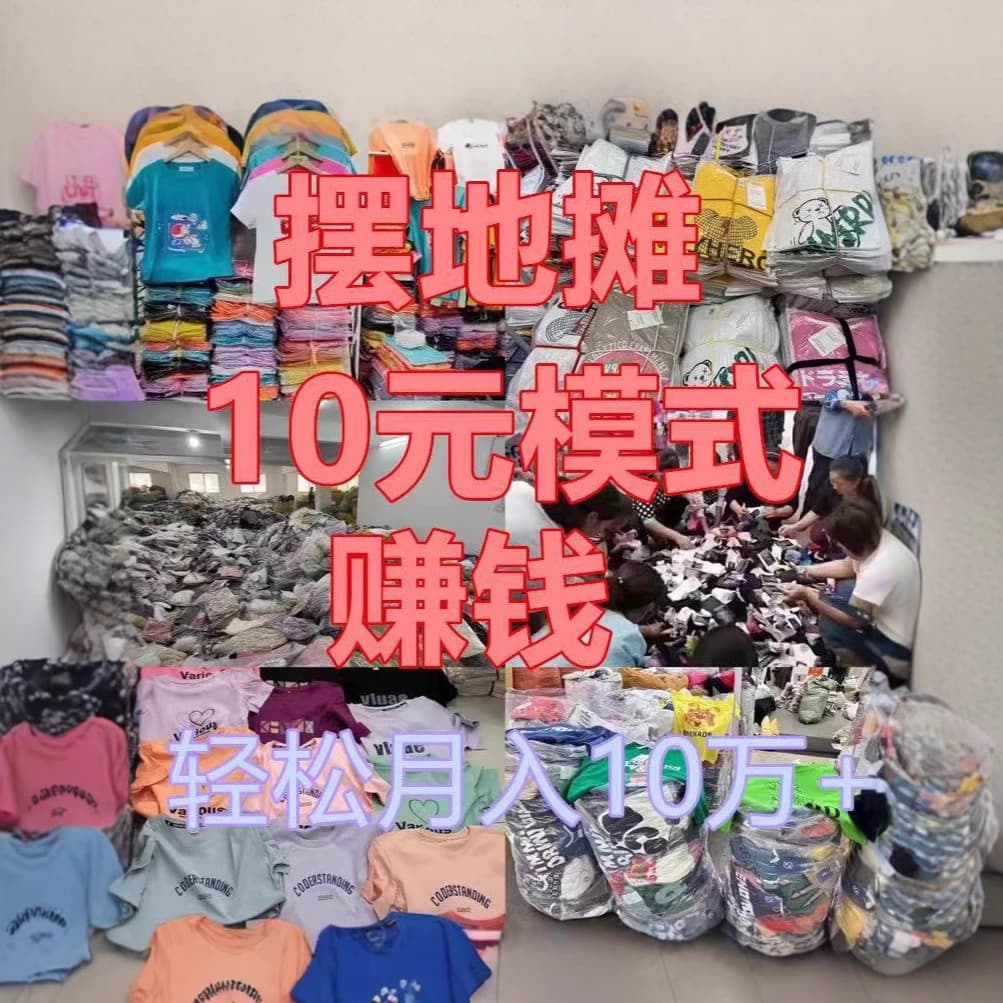 Men's Short Sleeve T-Shirt Wholesale Men's Summer Clothing Street Stall Early Night Market Source Cheap Factory Direct Wholesale