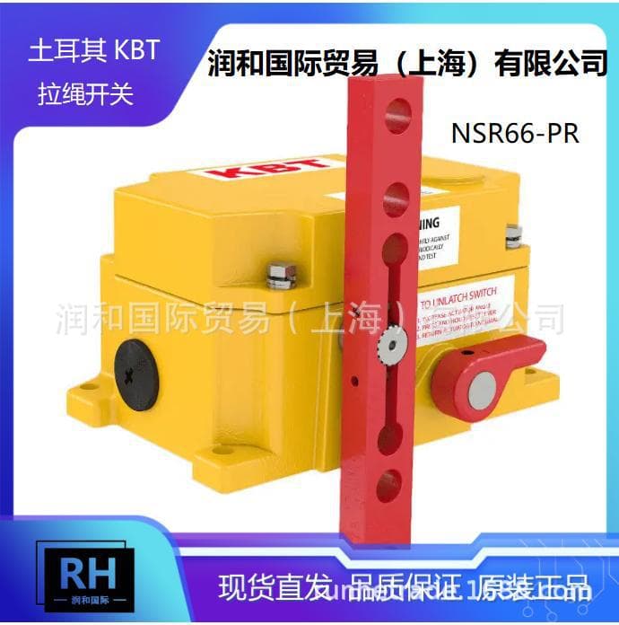 Turkey KBT Switch NSR66-PR, KBT Pull Cord Switch, KBT Rope Pull Switch