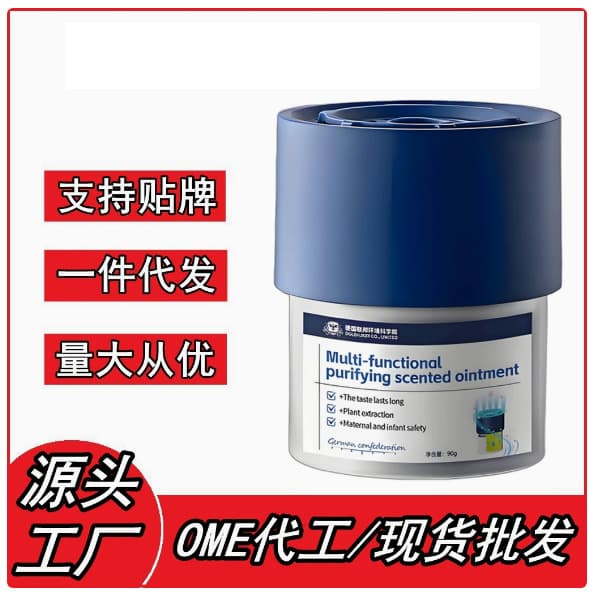 [German Research] Toilet Deodorizer for Year-Long Freshness, Long-Lasting Scent Eliminator