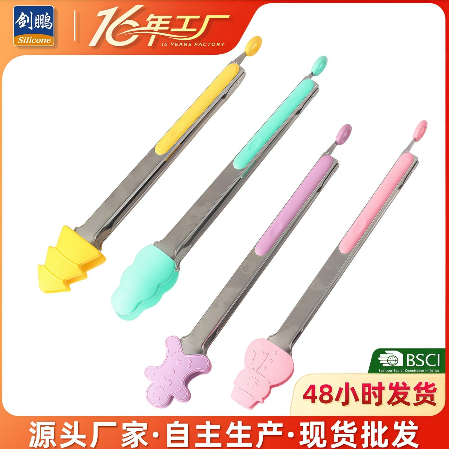 Silicone Food Tongs 7-inch 9-inch 12-inch Christmas Style, Heat-Resistant BBQ Steak Tongs, Baking Bread Tongs