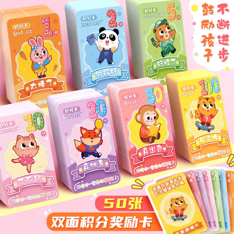 Xinguo Reward Points Card - Creative Incentive Point Cards for Elementary Students, Classroom Kindergarten Cartoon Bonus Cards