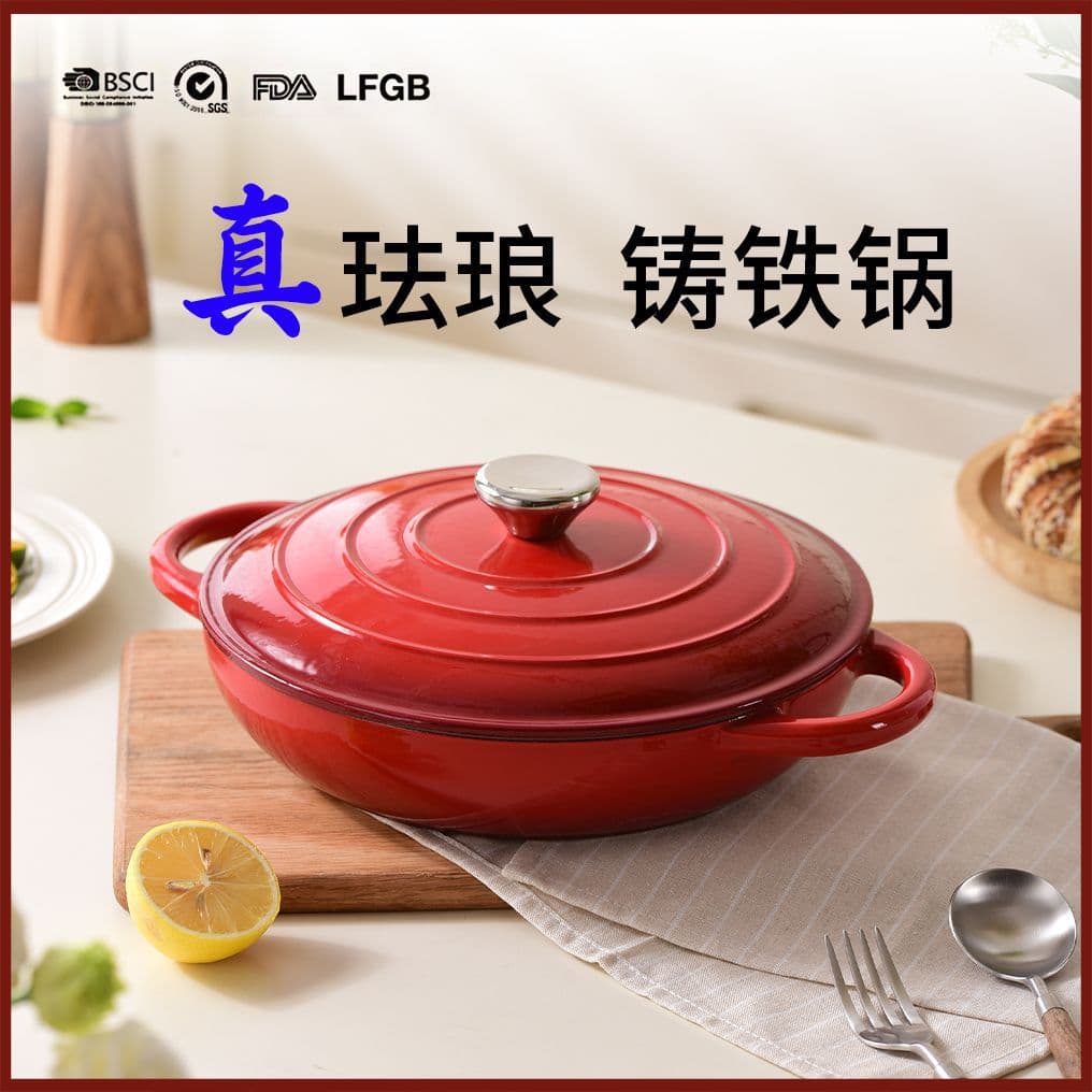 Bordeaux Red Seafood Pot Enameled Cast Iron Pot Non-Stick Cooking Pot for Home Use Stew Pot Soup Pot Clay Pot Braising Pot