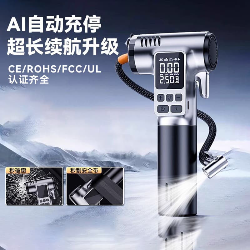 Car Wireless Safety Hammer, Portable Tire Inflator for Car, Bicycle, Motorcycle, and Electric Vehicle