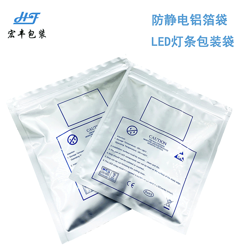 [In Stock] ESD Bag LED Strip Packaging Bag, Antistatic Aluminum Foil Bag for Light Strips, 3528 LED Strip Aluminum Foil Bag