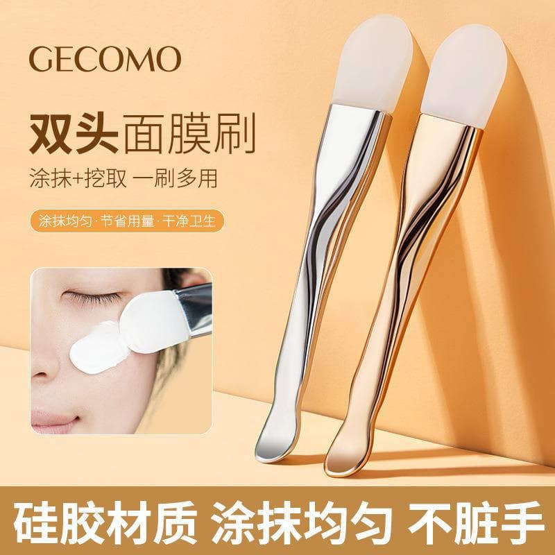 GECOMO Small Waist Silicone Mask Brush Double Head Digging Spoon Application Face Mud Mask Special Beauty Makeup Tool for Skin Care