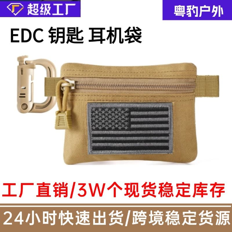Multifunctional Card Holder, Tactical Coin Storage Bag, Modular Key Earphone Accessory Bag, Waterproof Modular Storage