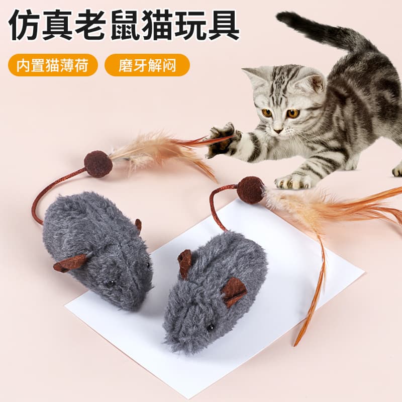 Plush New Feathered Mouse Cat Toy Self-Happiness Interactive Artifact Contains Cat Mint Cat Toy Cat Toy