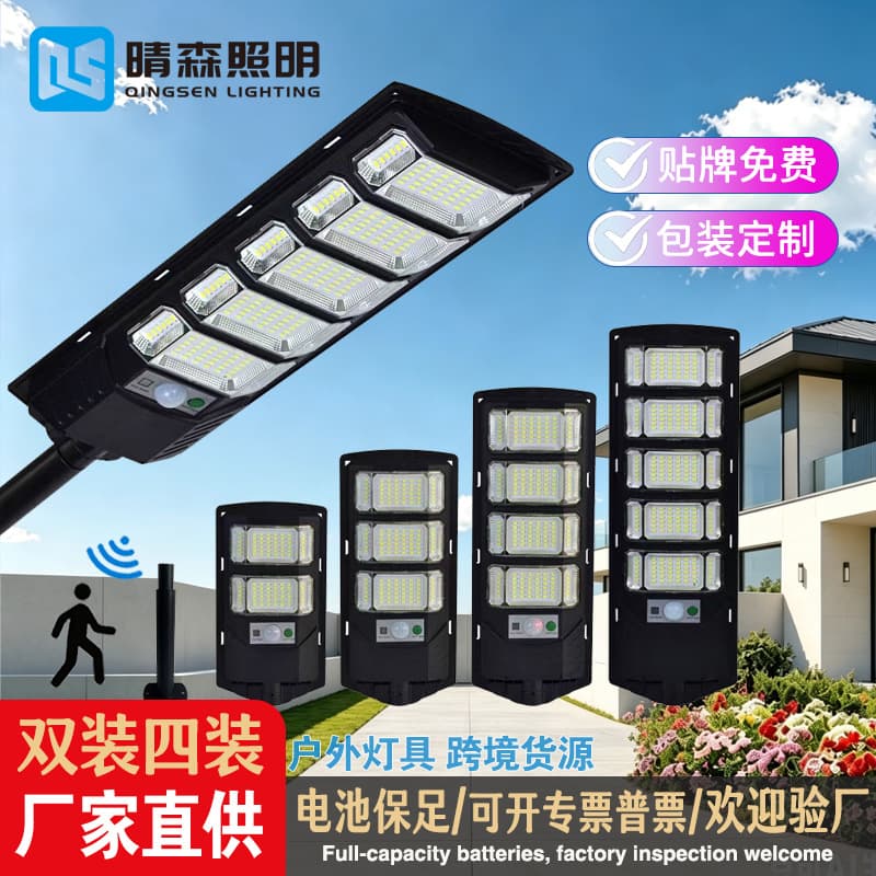 Amazon Bestseller Gold Diamond Solar Street Light Motion Sensor Solar Wall Light Waterproof Courtyard Solar Light