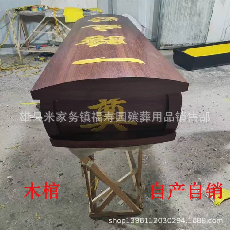 Folding Wooden Casket Finished High-End Reinforced Paper Coffin for Funeral Home Cremation, Disposable Sanitary Cremation Casket