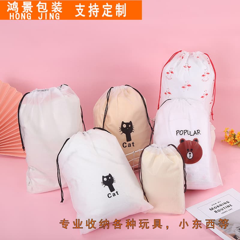In Stock PE Bear Bundle Pocket Simple Storage Bag EVA Dustproof Transparent Frosted Bag Drawstring Packaging Small Bag