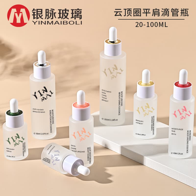 Silver Vein patented 20ml-100ml cloud-top ring flat-shoulder dropper bottle, essence stock solution glass bottle, refill essential oil bottle