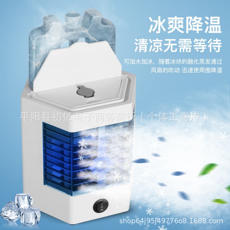 Cross-border fifth-generation air cooler small mini portable cooling fan humidification cooling spray air conditioning fan desktop electric fan