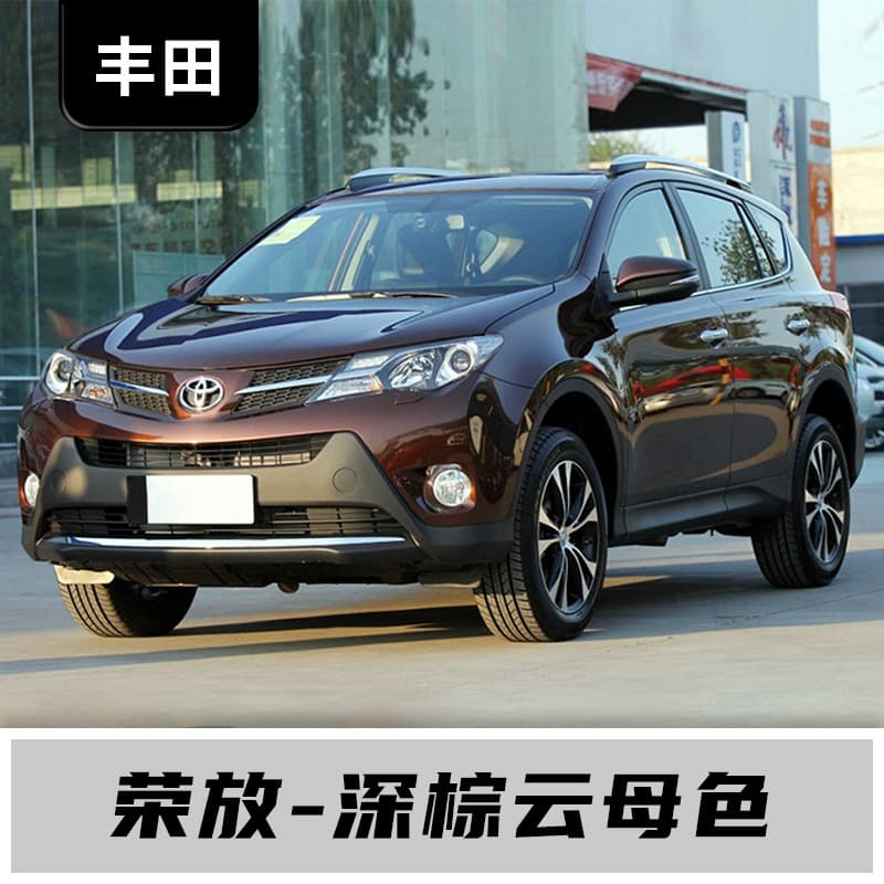 Touch-up Paint Pen for FAW Toyota RAV4 Rongfang Corolla Vios Prado Reiz Vios F Lingfang