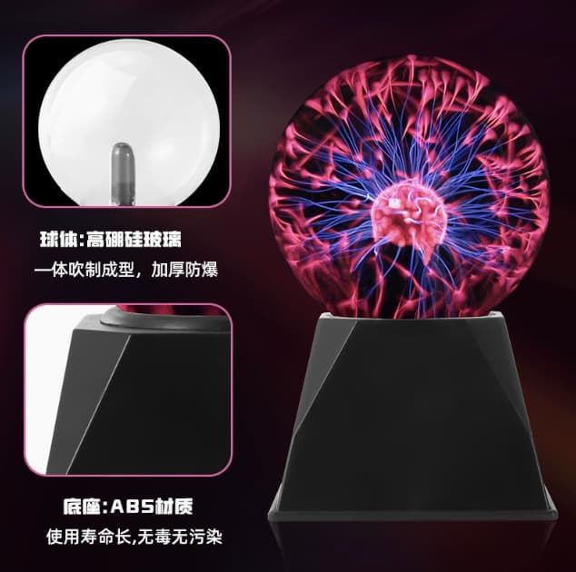 Amazon Hot Selling Touch Sensing USB Creative Lightning Ball Electrostatic Ball Ion Lamp Magic Ball Glow Ball Night Light
