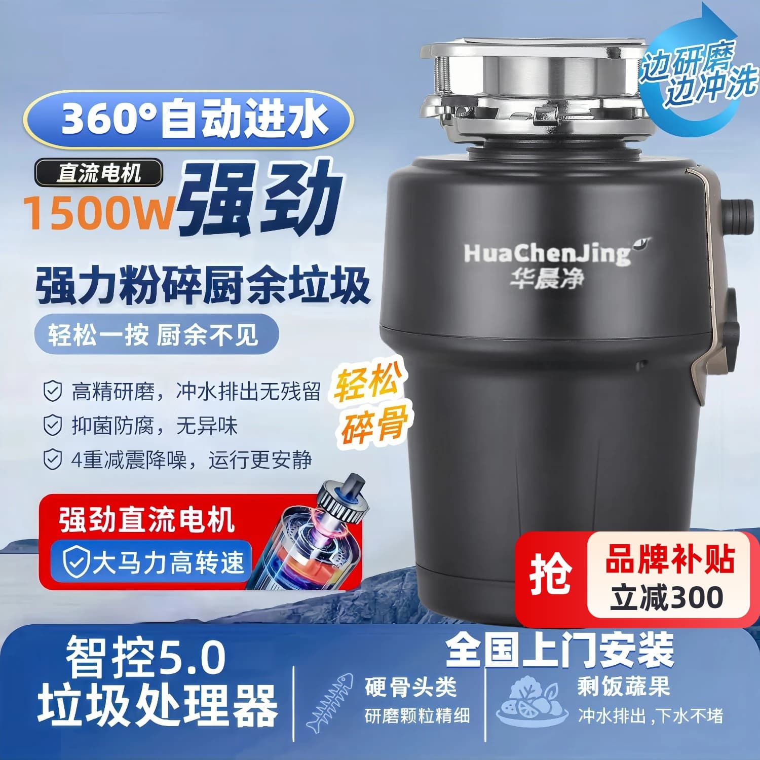 Garbage Disposal Kitchen Household Grinder Automatic Water Inlet High Power Bone Crushing Food Waste High Horsepower Grinding