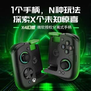 GameSir X4 Phantom Butterfly Licensed Mobile Game Controller Wireless Bluetooth