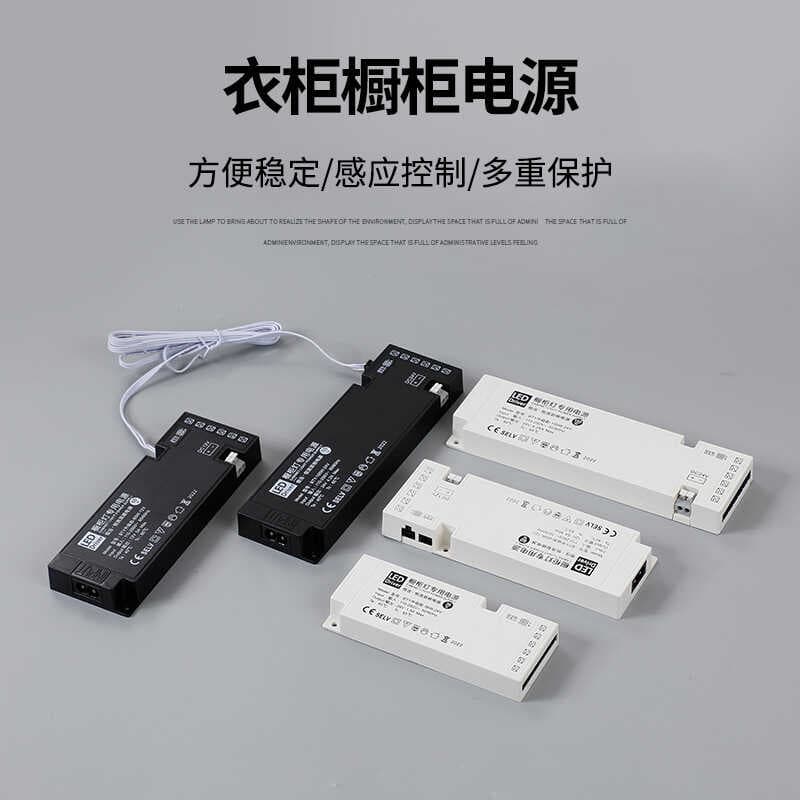 12V/24V Cabinet Light Power Interface Constant Voltage Transformer LED Switch Human Induction Hand-sweep Door Control Light Strip