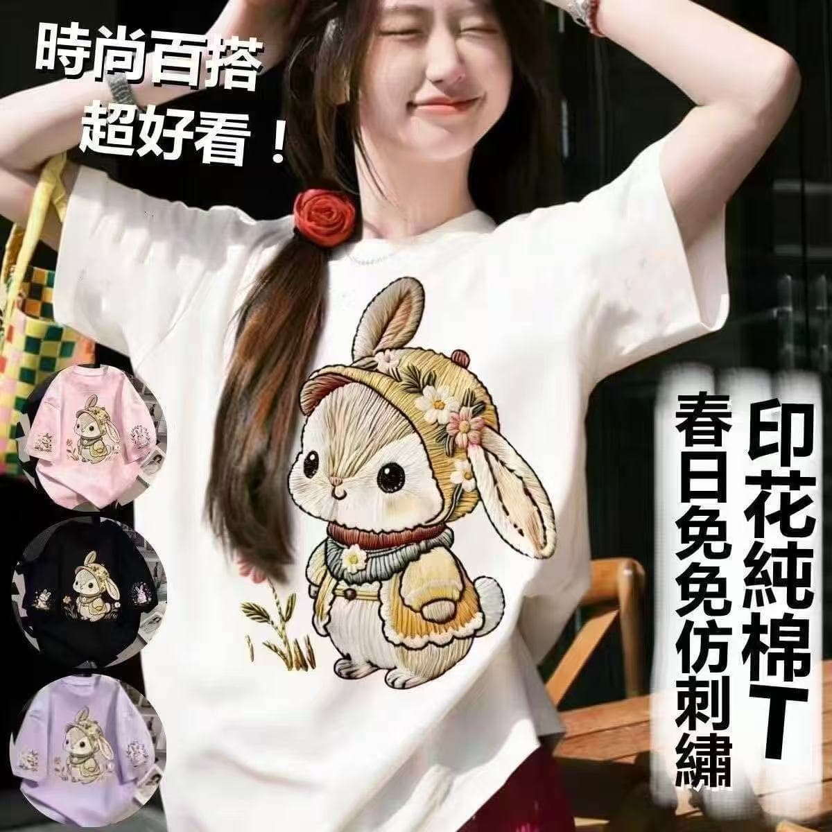 Pure Cotton Loose-Fitting Cartoon Rabbit Print Short-Sleeve T-Shirt for Women, New Summer Japanese-Style Cute Top for Women