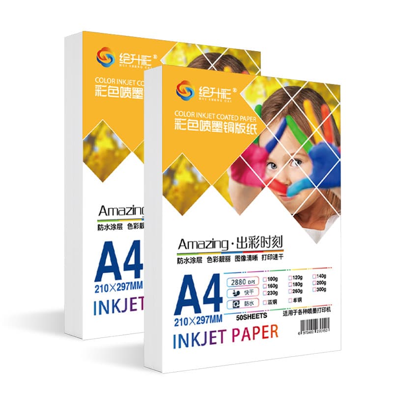 A4 coated paper, inkjet coated paper, color inkjet paper, A4 double-sided color inkjet coated paper, 300g coated paper, inkjet phase E18
