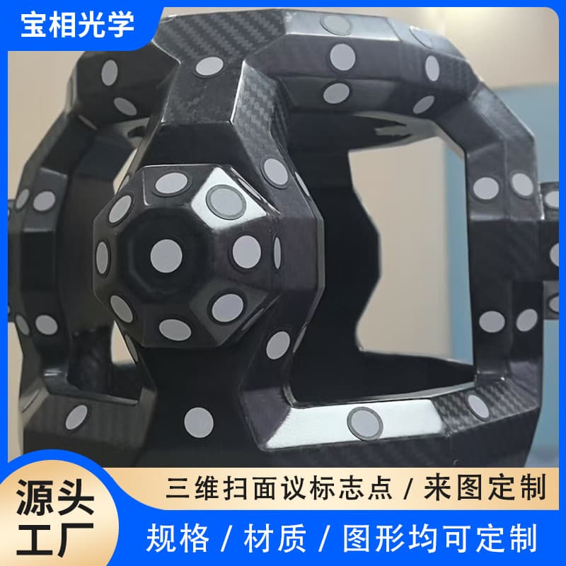 3D Scanner Marker Point Photogrammetry Reflective Markers High-Precision Internal Hexagon External Ten Dynamic Marker Points