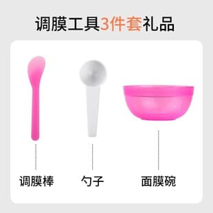 Algae Modeling Tool Soak Bottle Spray Bottle Scorpion Brush Relaxing Stick Gua Sha Board Massage Oil Gift