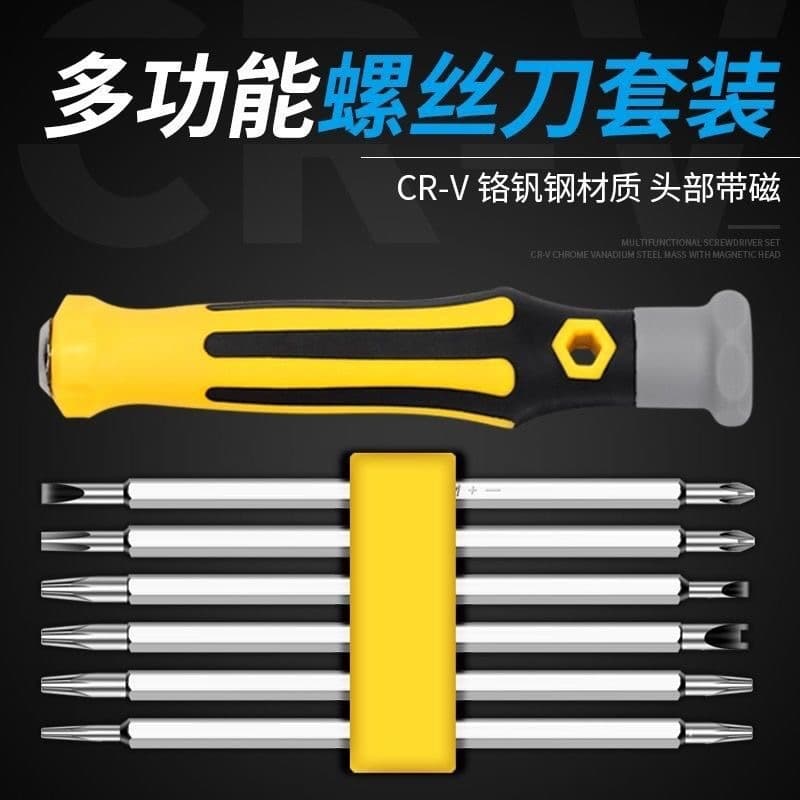 32-in-1 Screwdriver Set for Phone and Computer Repair Tools, Phillips and Flathead Bits Multi-Purpose Screwdriver