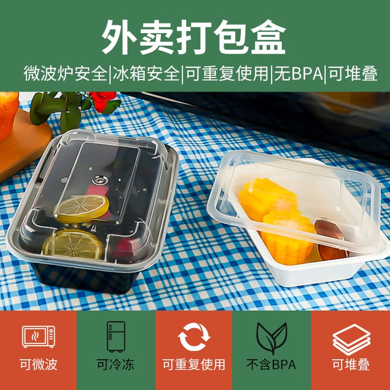 Disposable lunch box with lid black American plastic lunch box fast food packaging box square take-out box processing